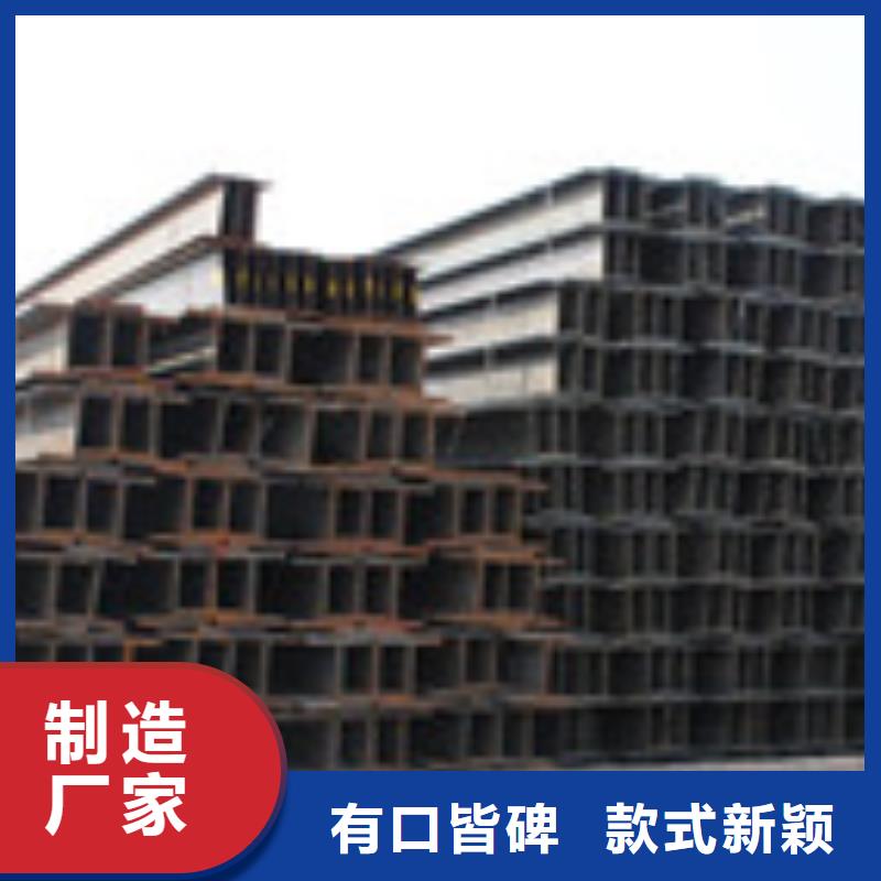 H型鋼角鋼產品實拍