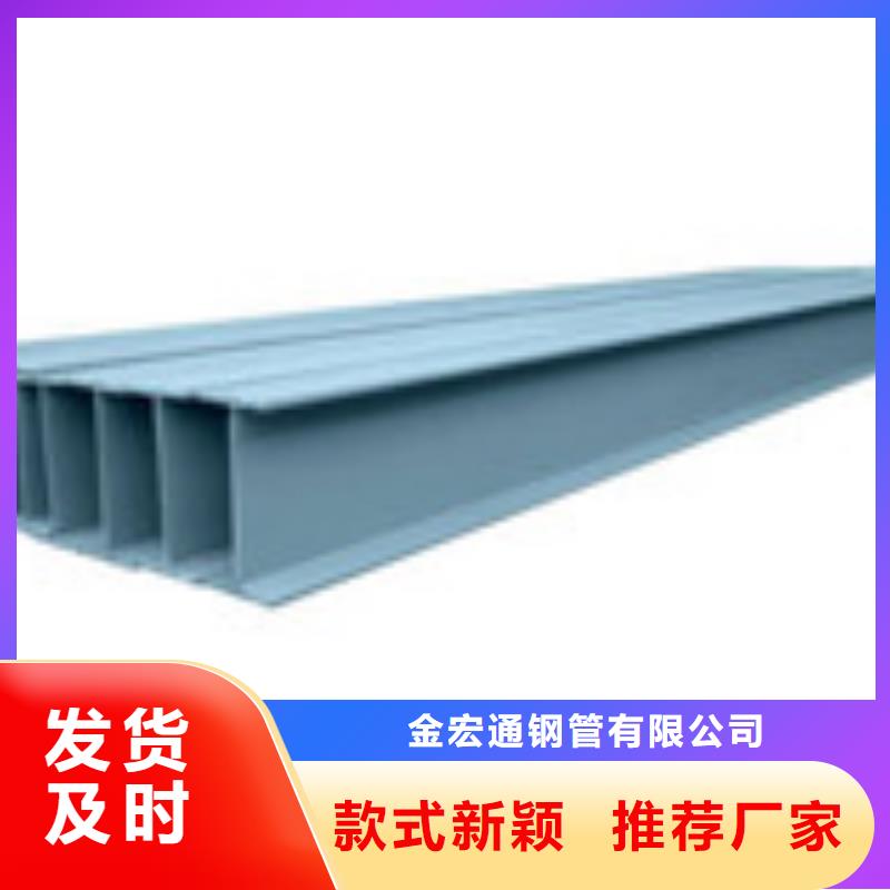 H型鋼槽鋼誠信可靠