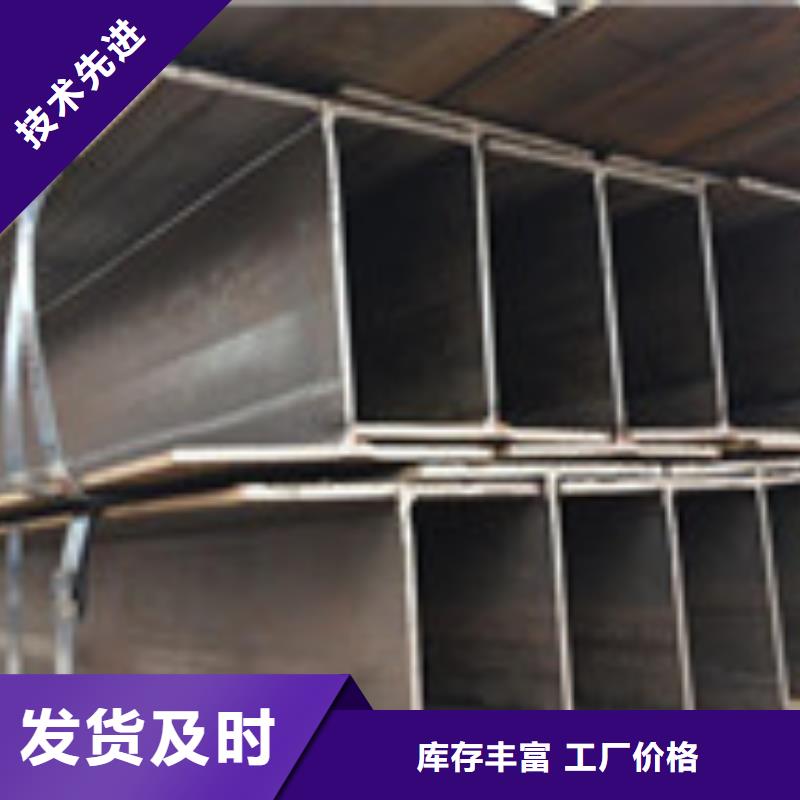 H型钢管材专注品质