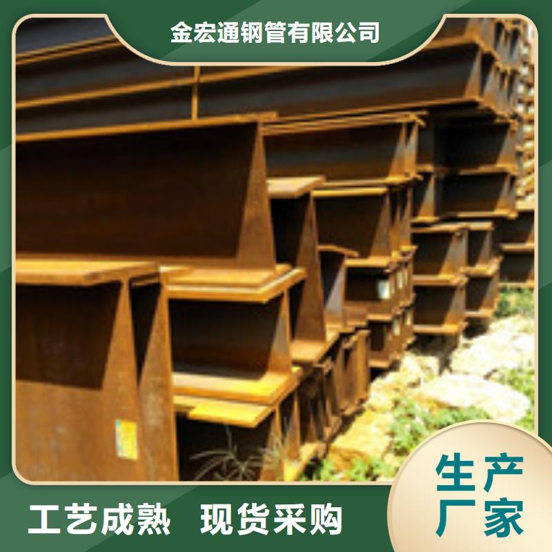 H型鋼工字鋼根據要求定制