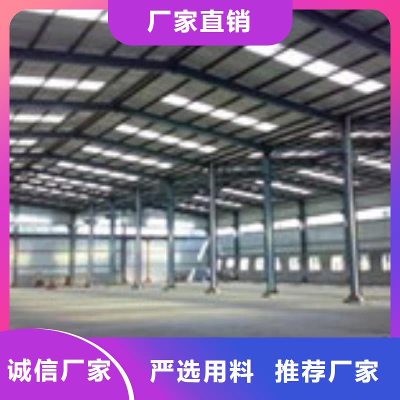 H型鋼大品牌值得信賴