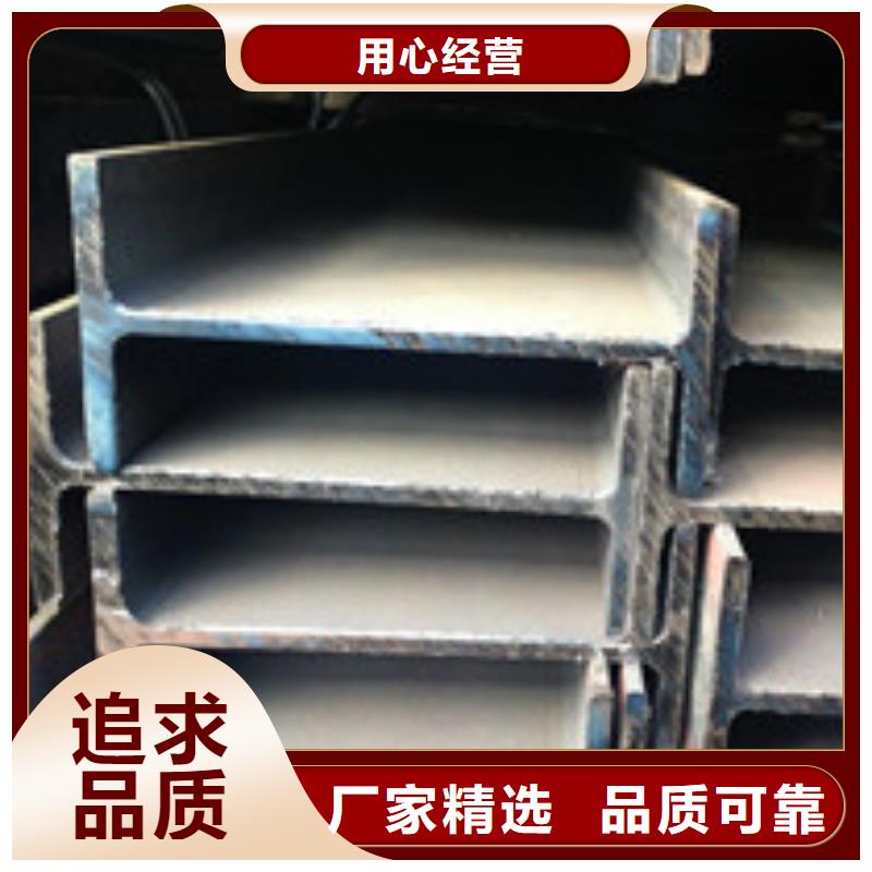 H型钢工字钢今日价格
