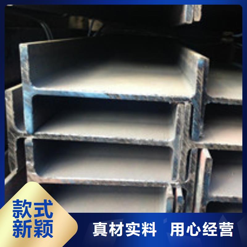 【H型鋼管材以質量求生存】
