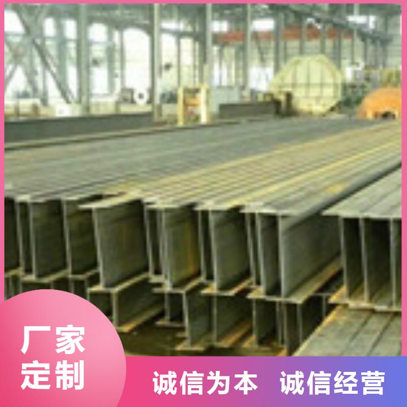 H型鋼-【槽鋼】大品牌值得信賴