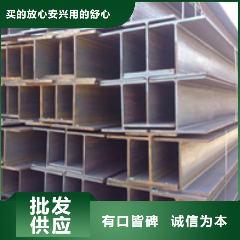H型鋼直銷廠家