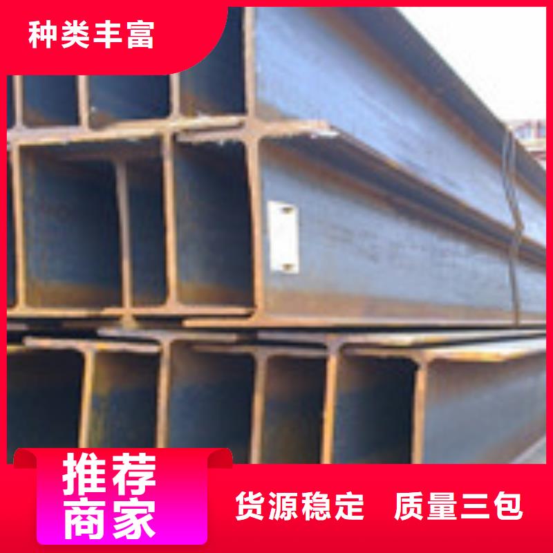 H型钢工字钢今日价格