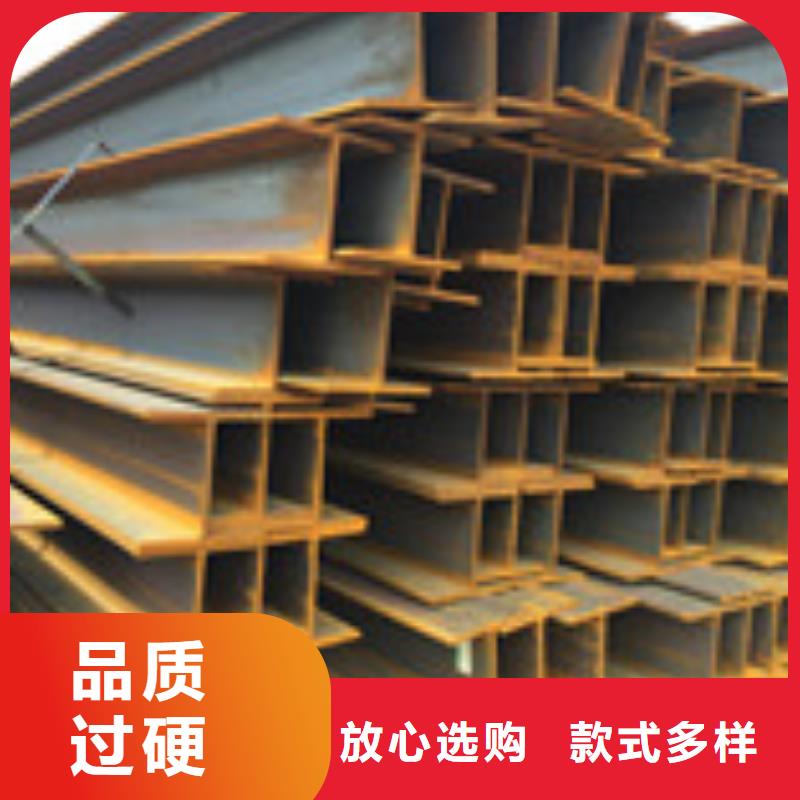 H型鋼規(guī)格表實力廠家直銷