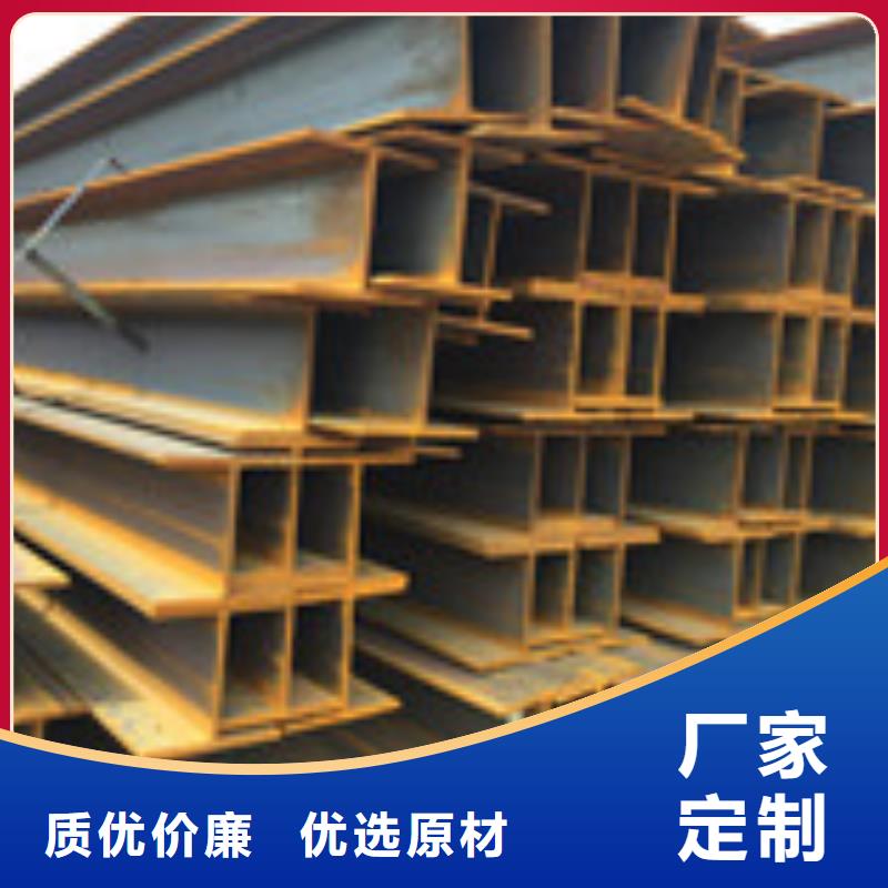 H型鋼,槽鋼廠家經驗豐富