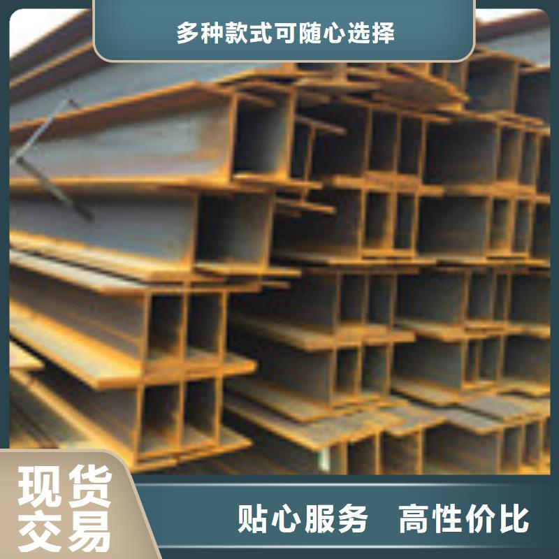 H型鋼板材安心購