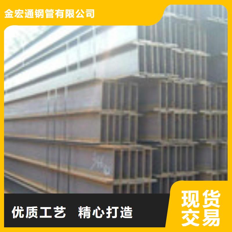 H型鋼大品牌值得信賴