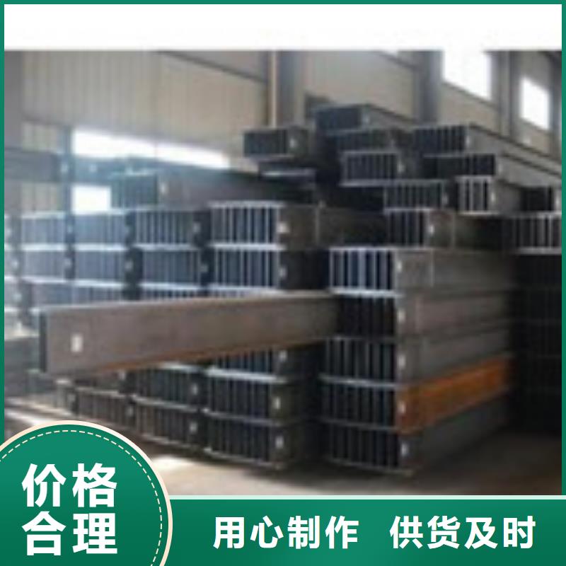 H型鋼板材價格實惠