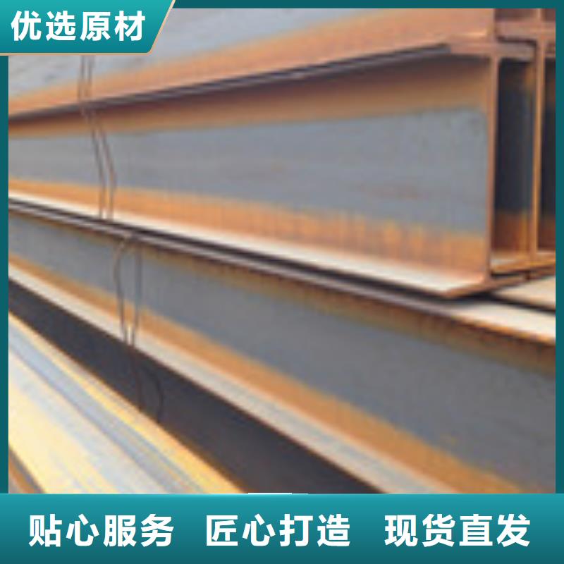 H型鋼直銷廠家