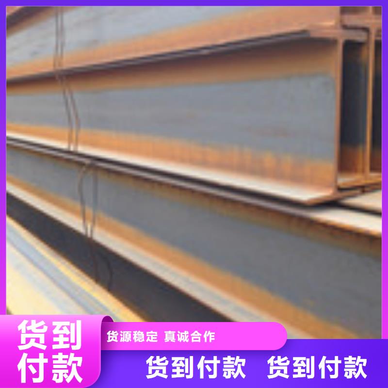 H型鋼-管材廠家采購