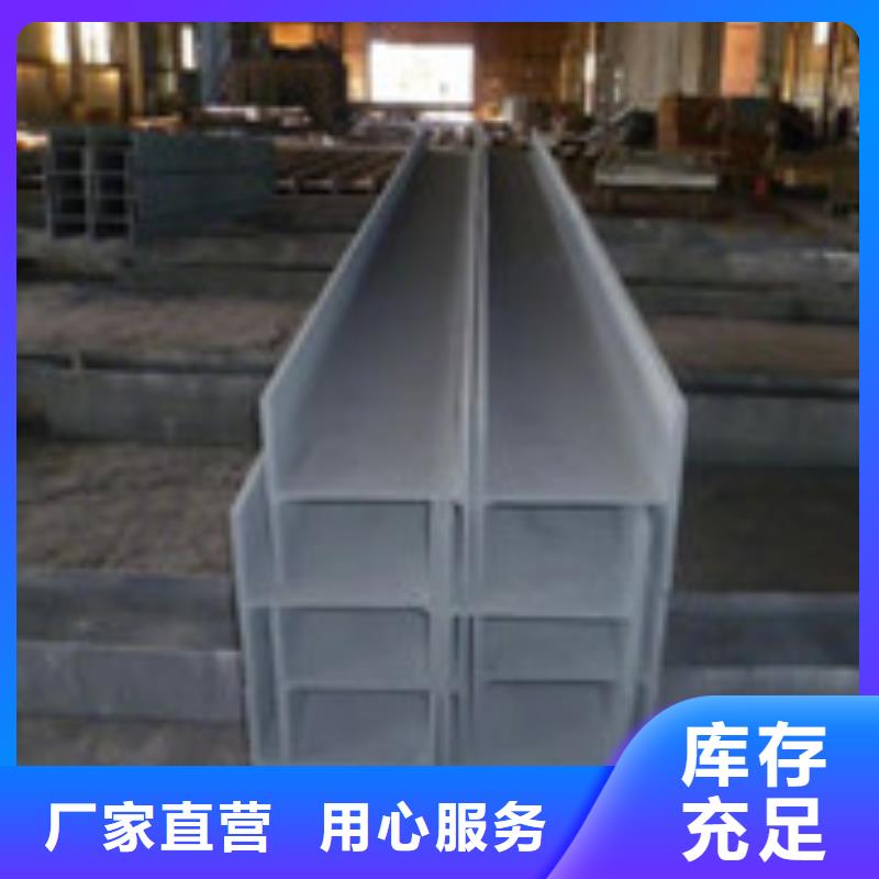 H型鋼工字鋼不斷創新