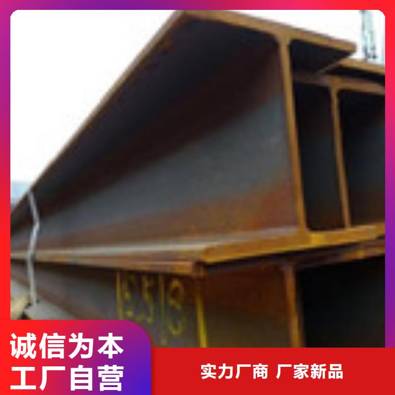 H型鋼槽鋼廠家大量現(xiàn)貨