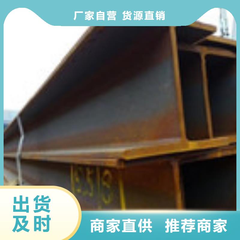 【H型鋼】-型材追求細節品質