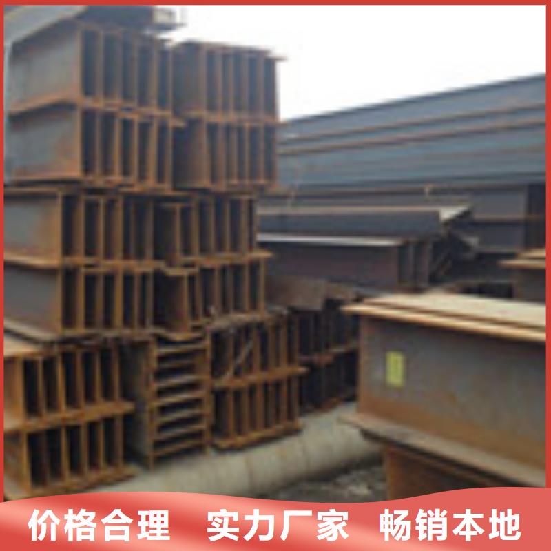 H型鋼規(guī)格表實力廠家直銷