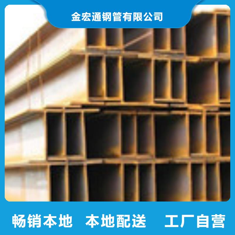 H型鋼鋼材現貨直發