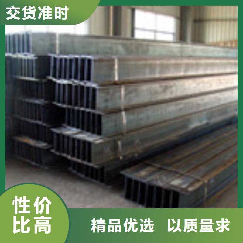 H型鋼管材專注品質