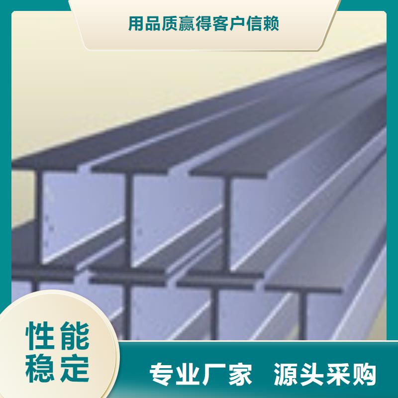 【H型鋼】槽鋼按需定做
