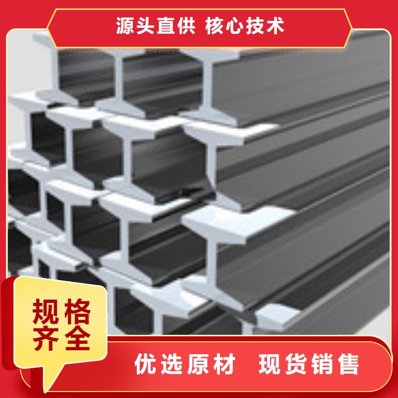 H型鋼角鋼產品實拍