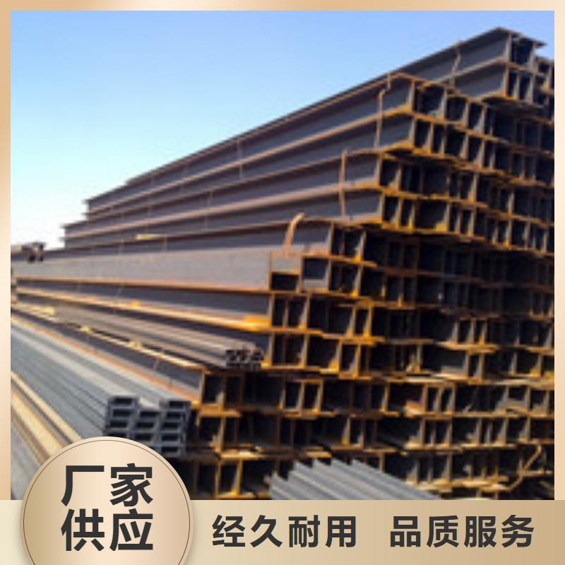 H型钢管材专注品质