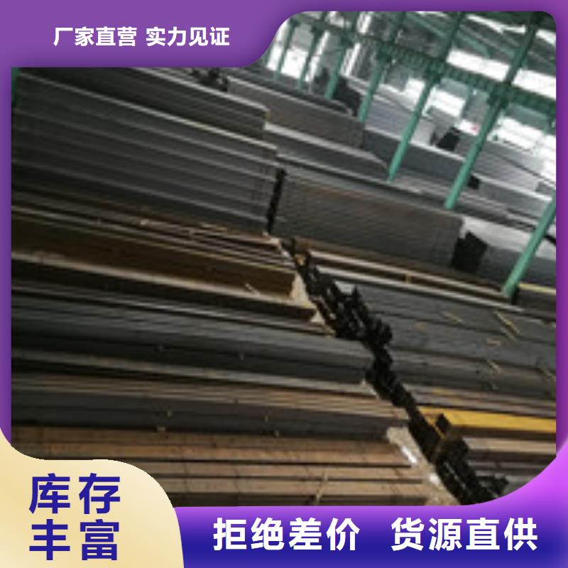 槽鋼角鋼精選貨源