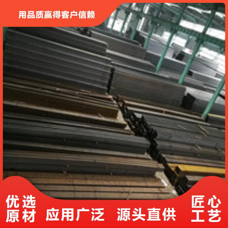槽鋼H型鋼買的是放心