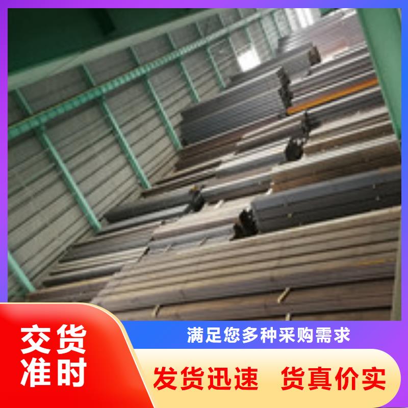 槽鋼工字鋼放心選購