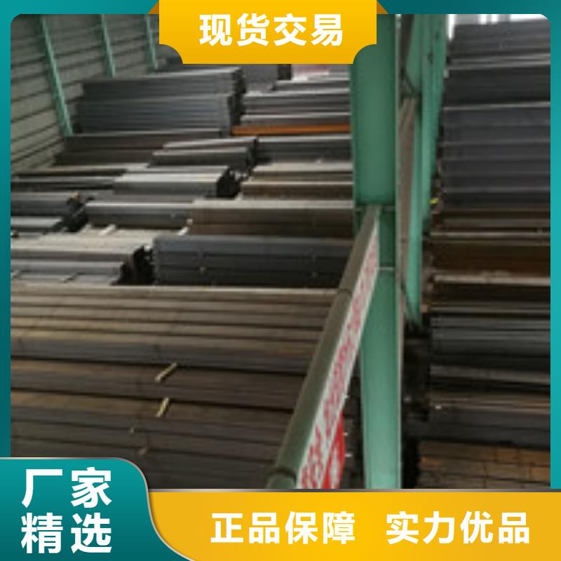 槽鋼板材產品參數