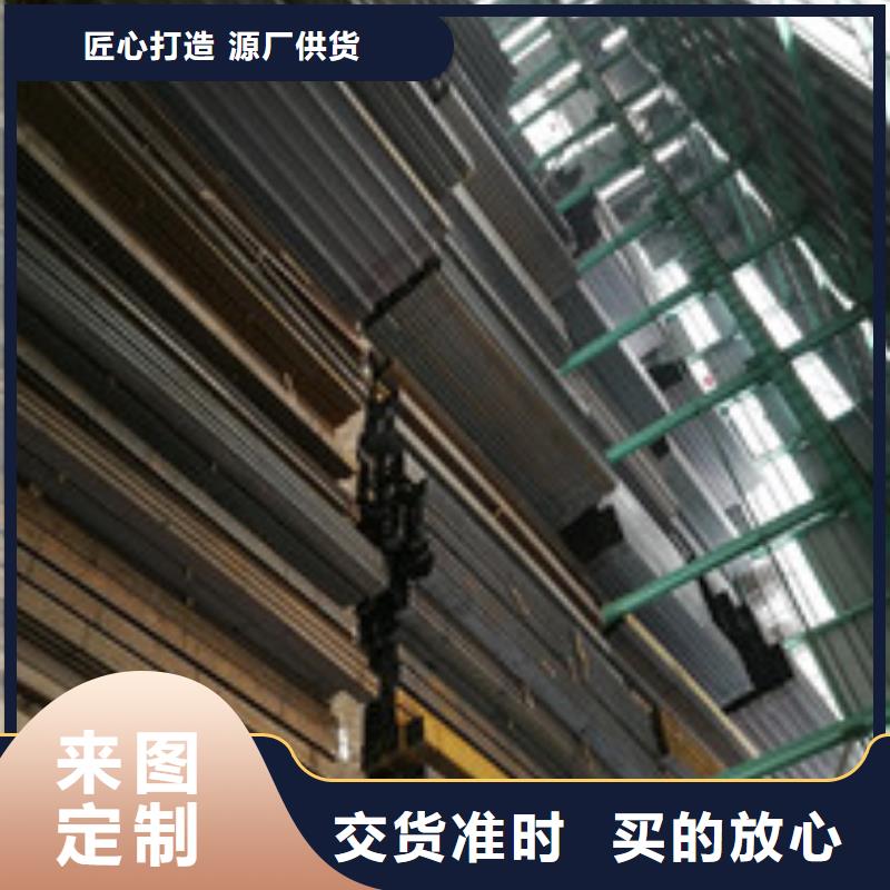 【槽鋼規(guī)格表海量現(xiàn)貨直銷】