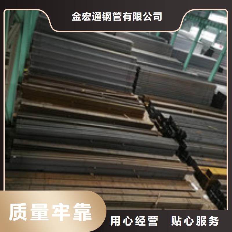 【槽鋼】工字鋼客戶滿意度高