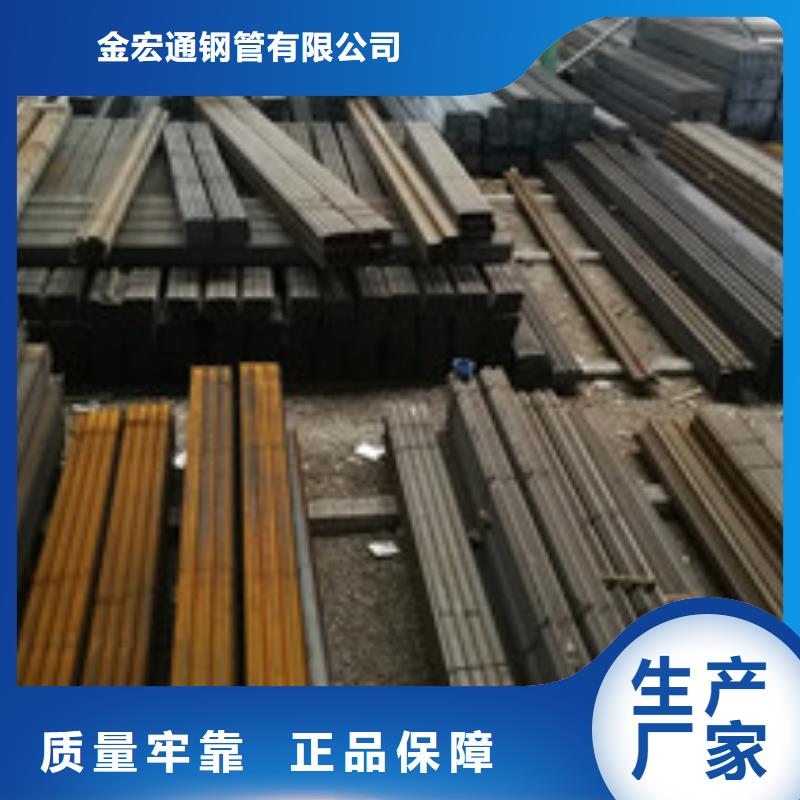 槽鋼【管材】口碑好實力強