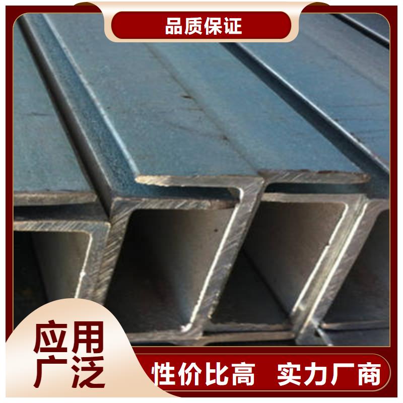 槽鋼板材產品參數