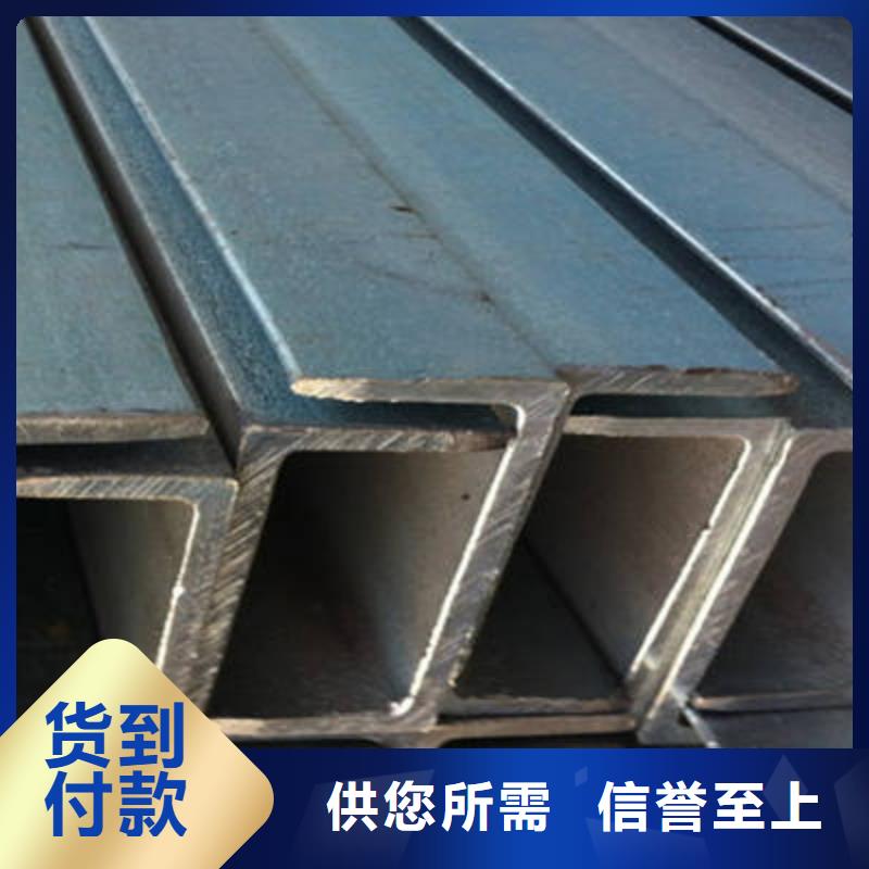 槽鋼-型材質(zhì)量看得見
