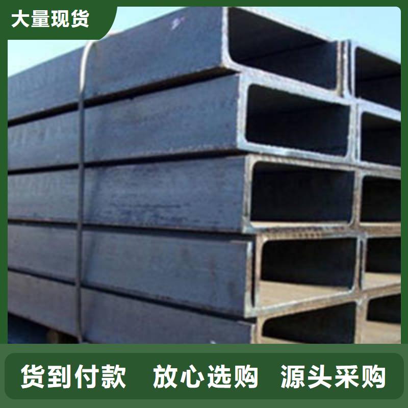 槽鋼廠家現(xiàn)貨供應(yīng)