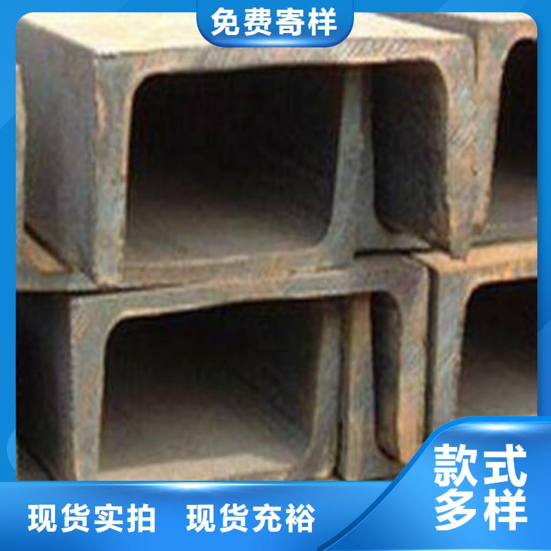 槽鋼型材實體誠信廠家