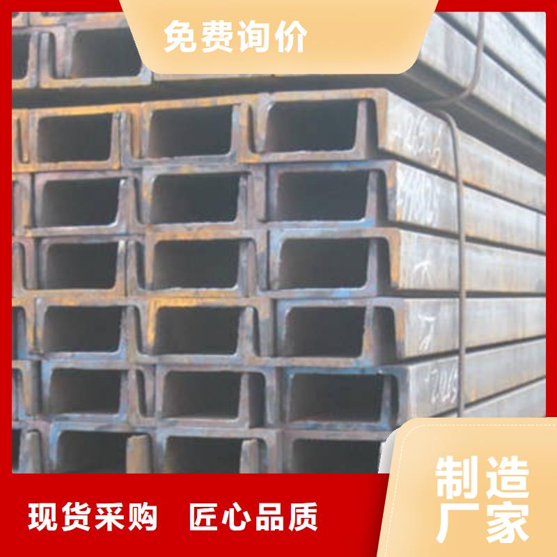 槽鋼貨源報(bào)價(jià)
