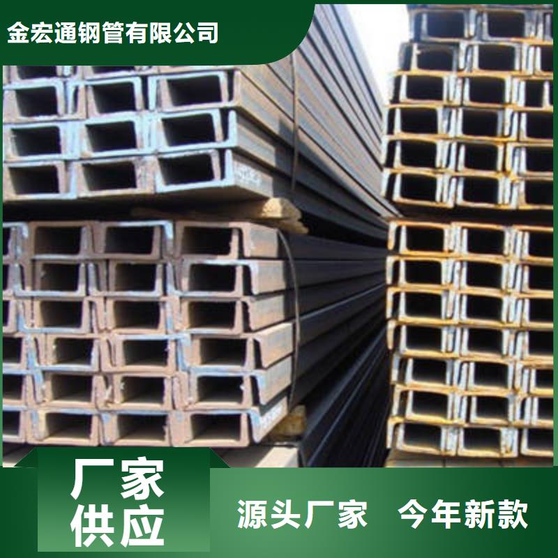 【槽鋼】理論重量表免費獲取報價