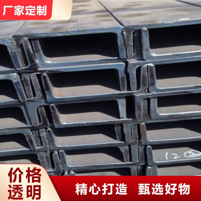 槽鋼工字鋼放心選購