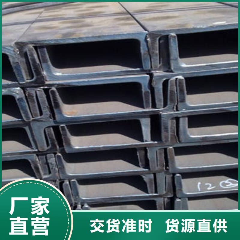 槽鋼款式多樣