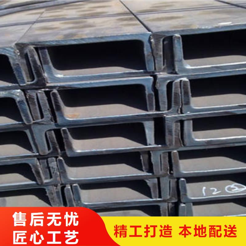 【槽鋼免費(fèi)獲取報(bào)價(jià)】