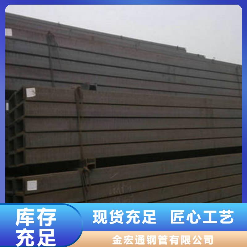 槽鋼H型鋼來圖定制量大從優