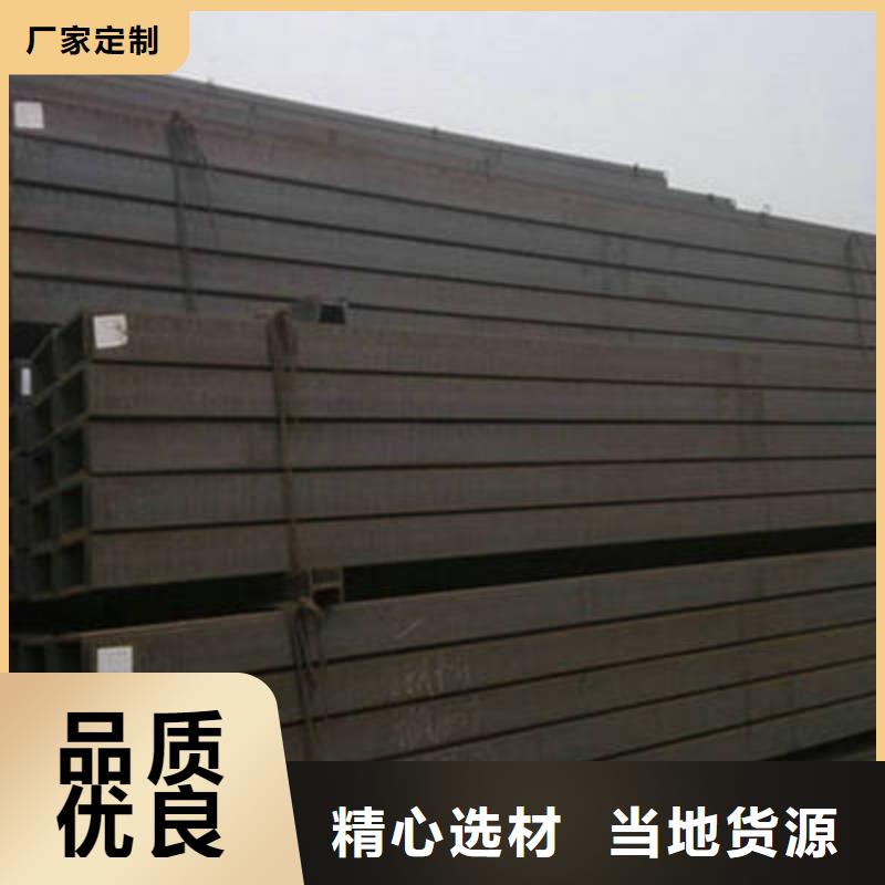 槽鋼供您所需