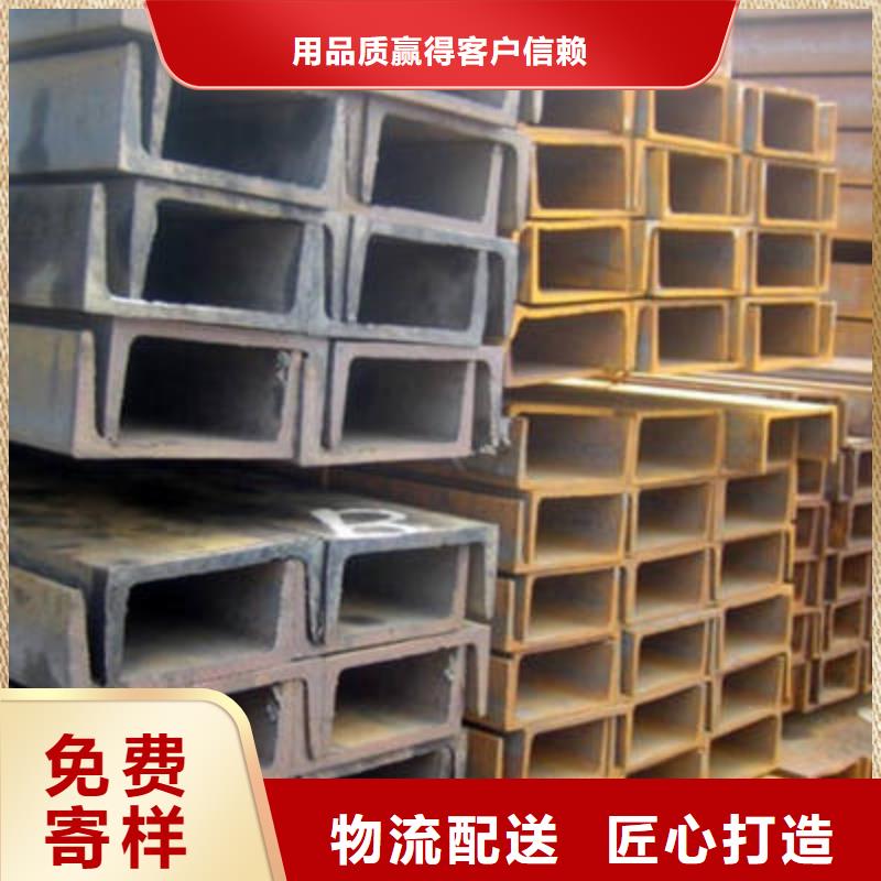 槽鋼角鋼廠家直銷貨源充足