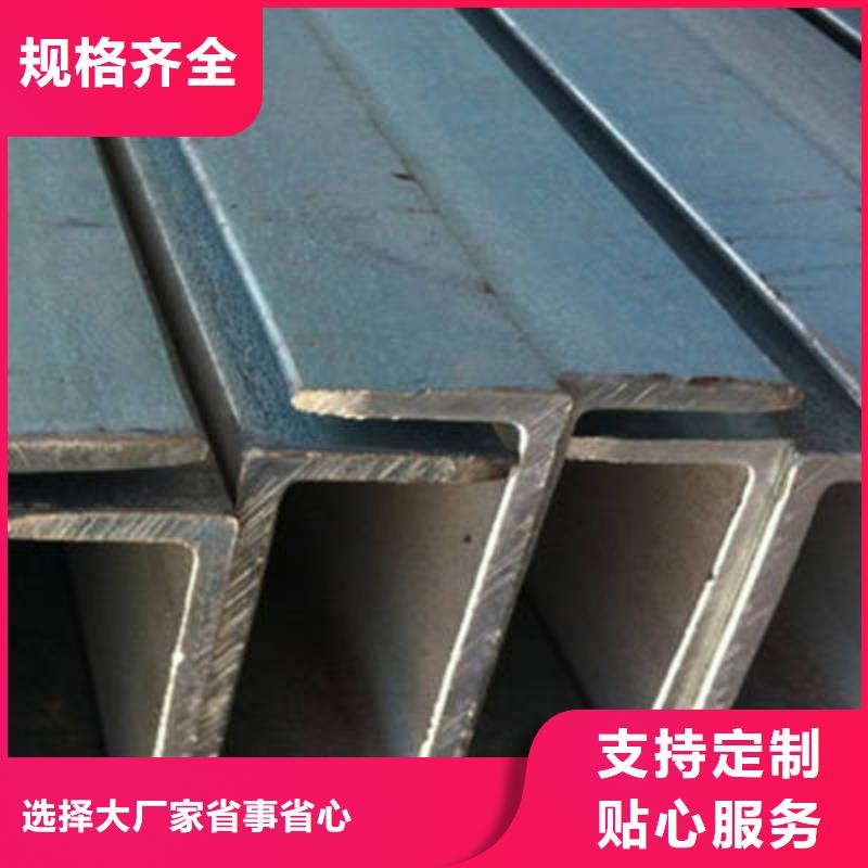 槽鋼工字鋼專注細(xì)節(jié)專注品質(zhì)