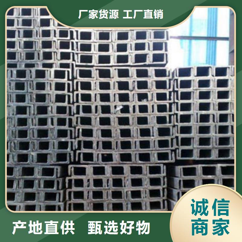 槽鋼角鋼發貨及時