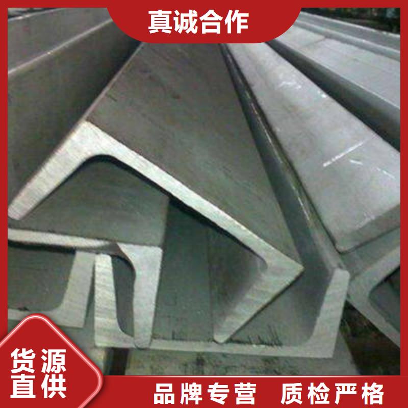 槽钢货源报价