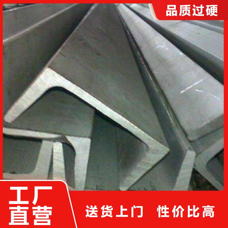 槽鋼_板材專業的生產廠家