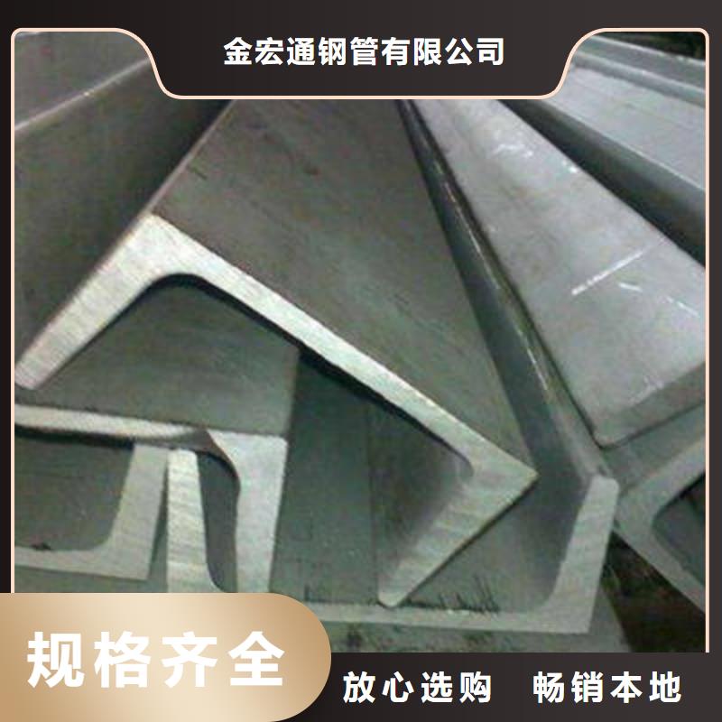 槽鋼,H型鋼原料層層篩選